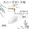 商品画像 2 のサムネイル