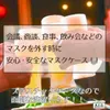 商品画像 2 のサムネイル