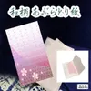商品画像 1 のサムネイル