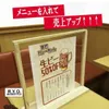 商品画像 3 のサムネイル