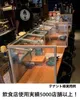 商品画像 9 のサムネイル