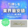 商品画像 9 のサムネイル