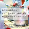 商品画像 2 のサムネイル