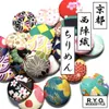 商品画像 4 のサムネイル