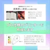 商品画像 10 のサムネイル