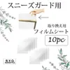 商品画像 3 のサムネイル