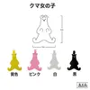 商品画像 3 のサムネイル