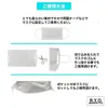 商品画像 4 のサムネイル