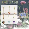 商品画像 1 のサムネイル