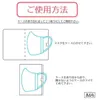 商品画像 4 のサムネイル