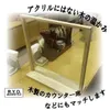 商品画像 4 のサムネイル