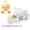 商品画像 1 のサムネイル