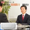 商品画像 1 のサムネイル