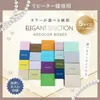 商品画像 1 のサムネイル