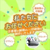 商品画像 10 のサムネイル