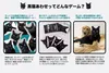 商品画像 5 のサムネイル