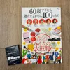 商品画像 6 のサムネイル