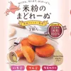 商品画像 1 のサムネイル