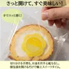 商品画像 7 のサムネイル