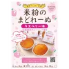 Thumbnail of product image 9
