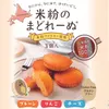 商品圖片 1 縮圖