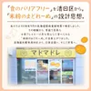 商品圖片 7 縮圖