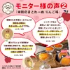 商品画像 10 のサムネイル