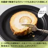 商品画像 6 のサムネイル