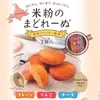 商品画像 1 のサムネイル