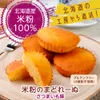 商品画像 1 のサムネイル