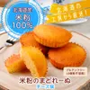 商品画像 1 のサムネイル