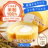 商品画像 1 のサムネイル