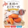 Thumbnail of product image 1