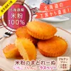 商品画像 1 のサムネイル
