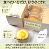 商品画像 4 のサムネイル
