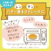 Thumbnail of product image 8