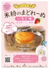 商品圖片 10 縮圖