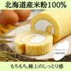商品画像 2 のサムネイル