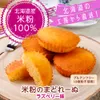 商品画像 1 のサムネイル