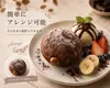 商品画像 3 のサムネイル