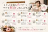 商品画像 4 のサムネイル