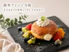 商品画像 3 のサムネイル