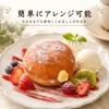 商品画像 3 のサムネイル