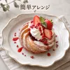 商品画像 2 のサムネイル