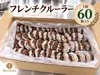商品画像 6 のサムネイル