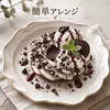 商品画像 2 のサムネイル