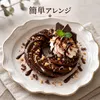 商品画像 2 のサムネイル