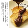 商品画像 4 のサムネイル