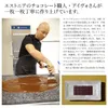 商品画像 6 のサムネイル