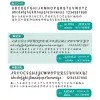 商品画像 10 のサムネイル
